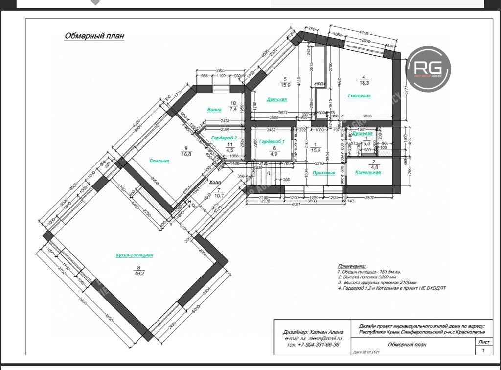 Миниатюра 2, Дом с бассейном в Крыму, 153 м², Крым Республика, Симферопольский район, Краснолесье с., Дальняя ул., д.45