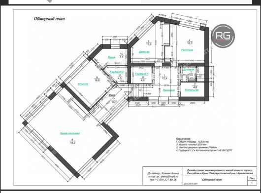 Дом с бассейном в Крыму, 153 м², Крым Республика, Симферопольский район, Краснолесье с., Дальняя ул., д.45