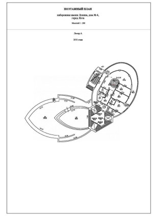Миниатюра 2, Пентхаус в Ялте в парковой зоне, 209 м², Крым Республика, Ялта г., Ленина В.И. имени наб., д.4