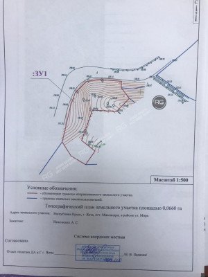 Миниатюра 3, ПРОДАЕТСЯ УЧАСТОК В ПГТ МАССАНДРА 6 СОТОК, 6 соток, Крым Республика, Ялта г., Массандра п.г.т., Мира ул.