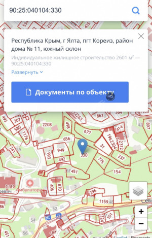 Миниатюра 2, Супервидовой участок в Кореизе, 26 соток, Крым Республика, Ялта г., Кореиз п.г.т., Кореизское ш., д.10