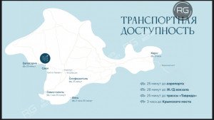 Миниатюра 12, Высококлассный апартамент в Крыму, 68 м², Крым Республика, Саки г., Морская ул., д.2