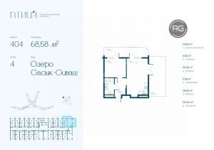 Миниатюра 13, Высококлассный апартамент в Крыму, 68 м², Крым Республика, Саки г., Морская ул., д.2